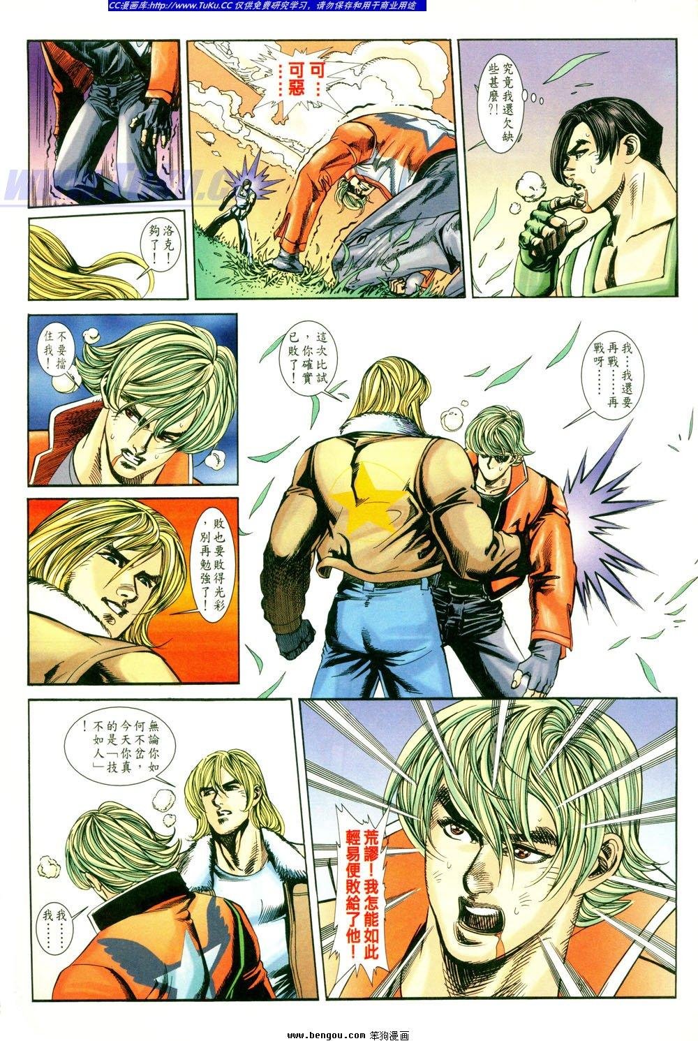 第3卷