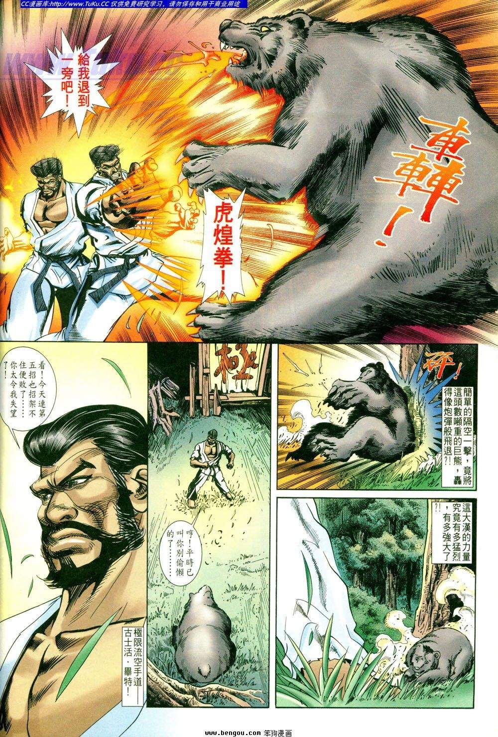 第3卷