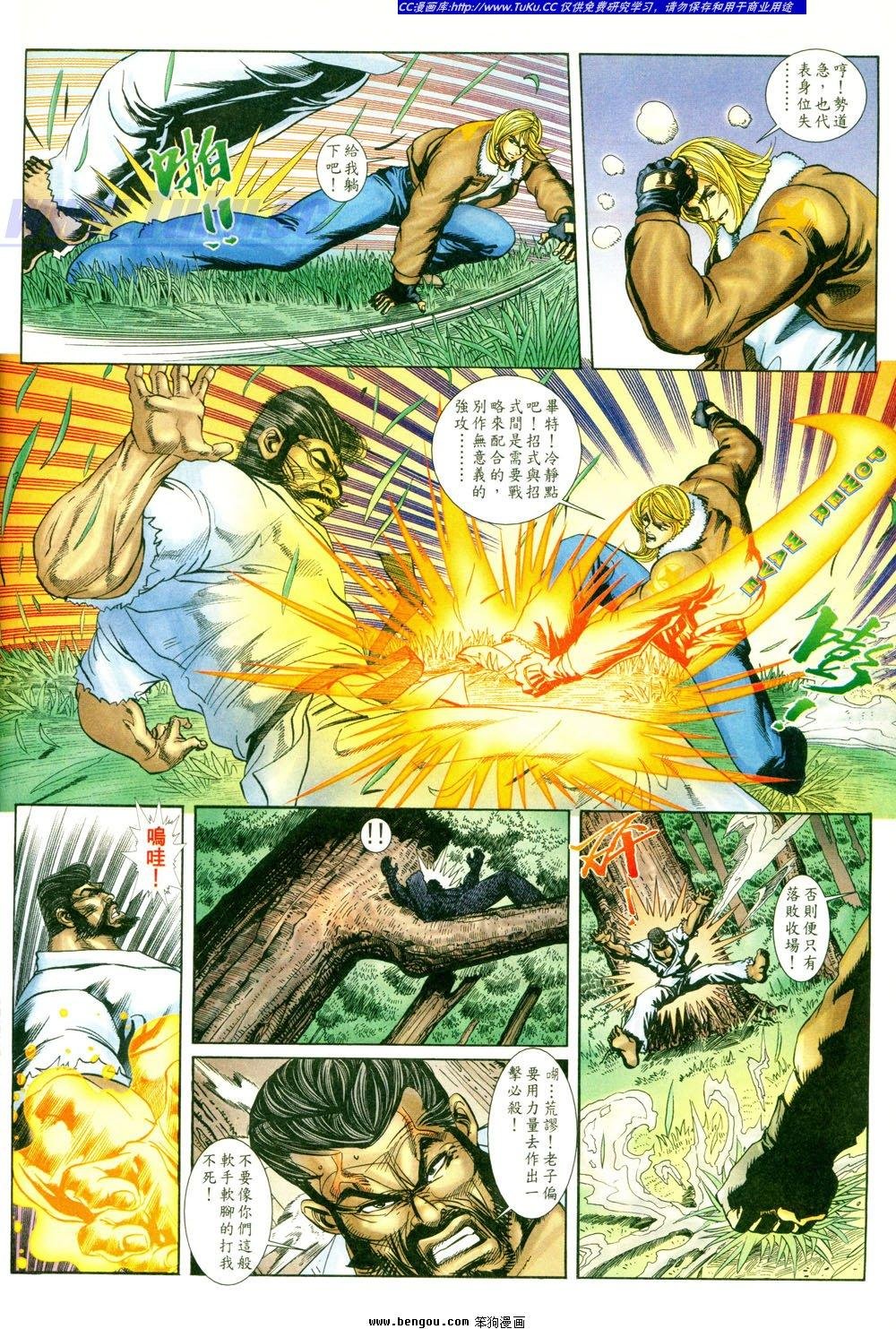 第3卷