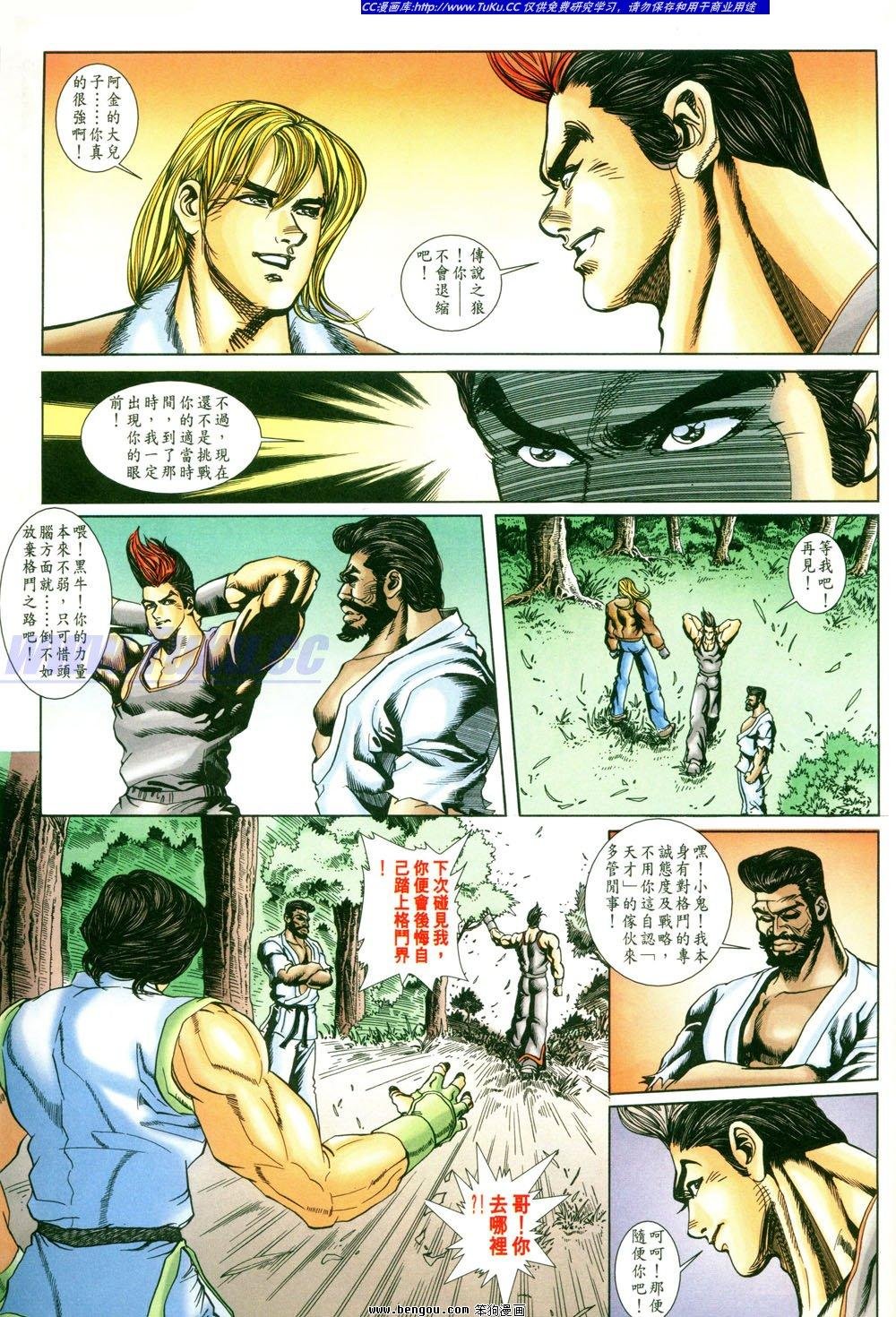 第4卷