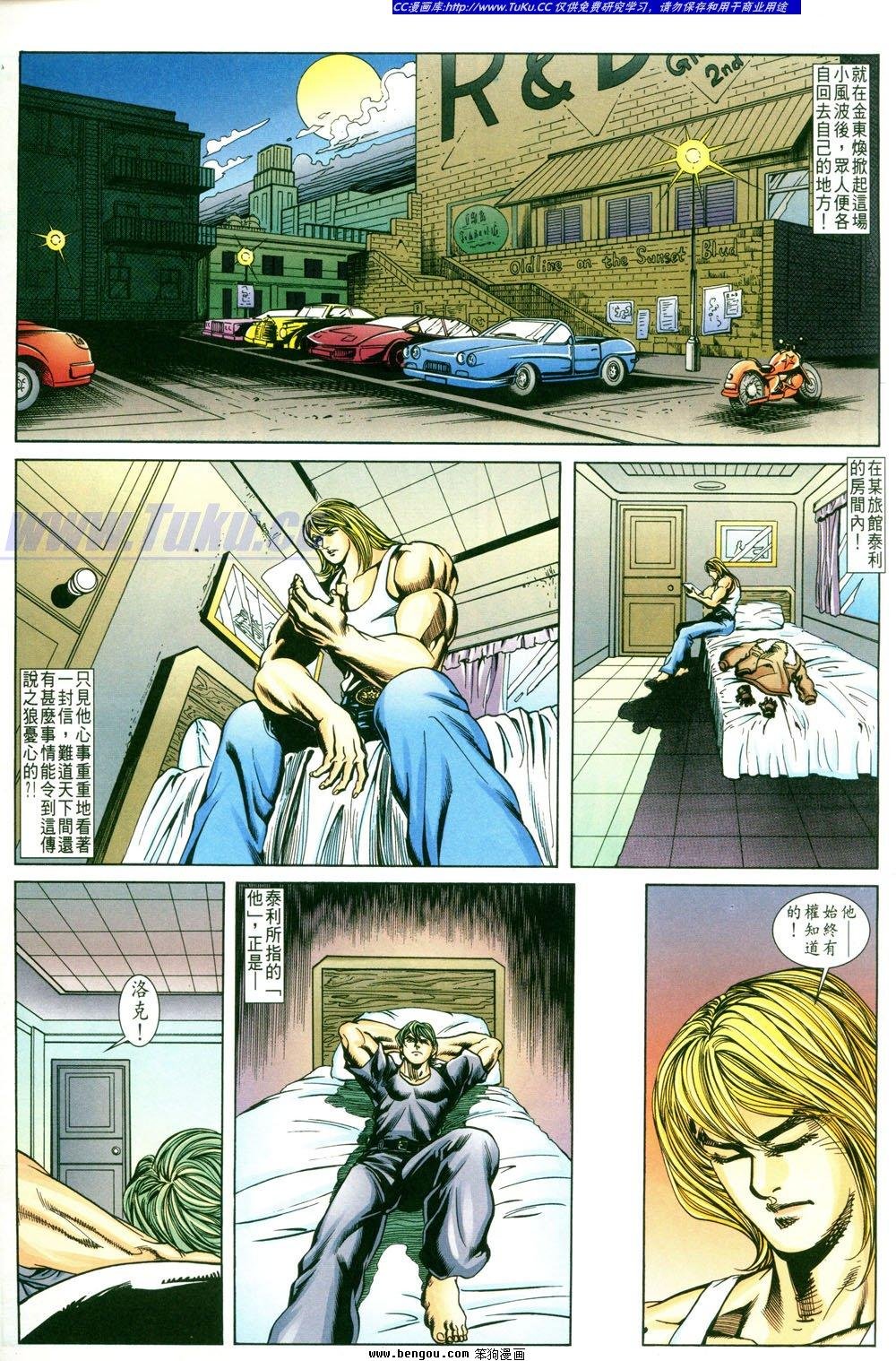 第4卷