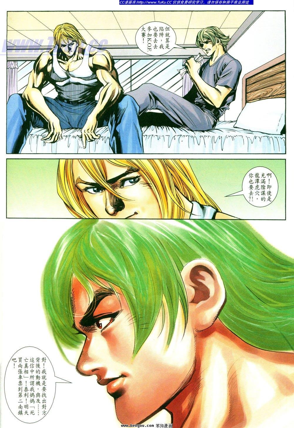 第4卷