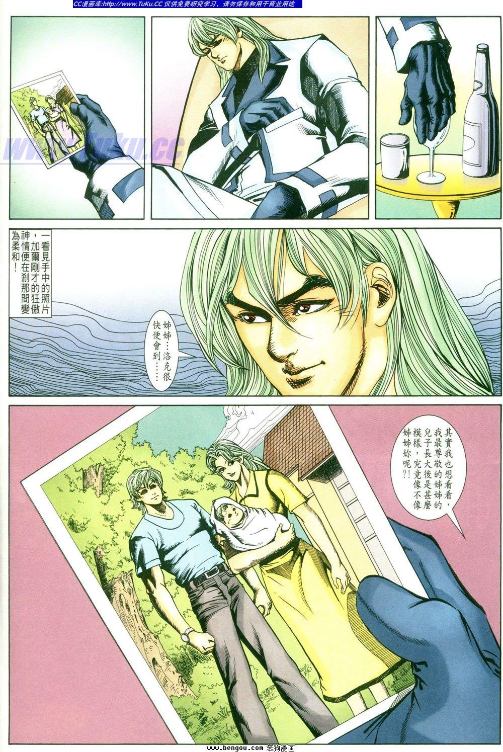 第4卷
