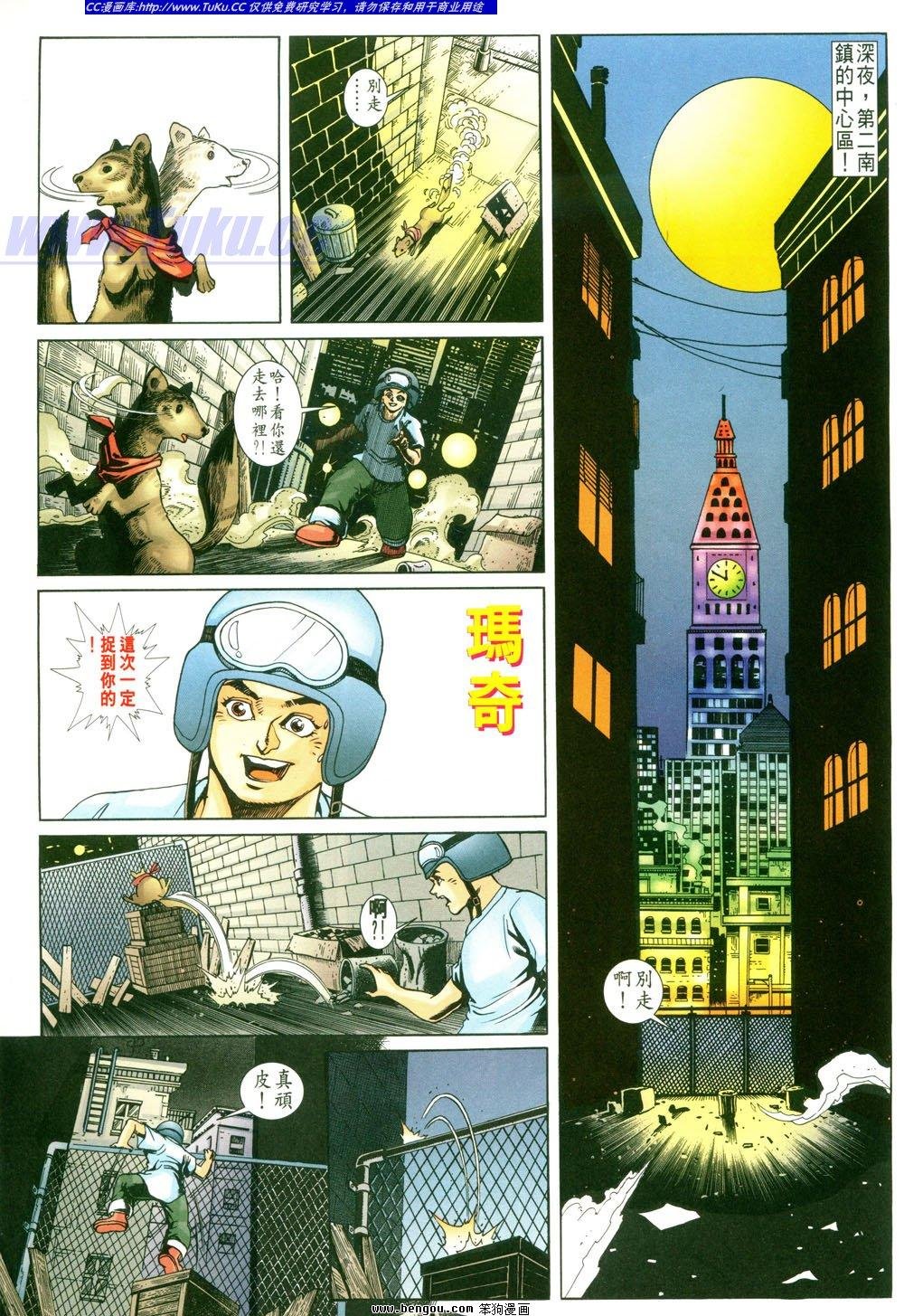 第4卷