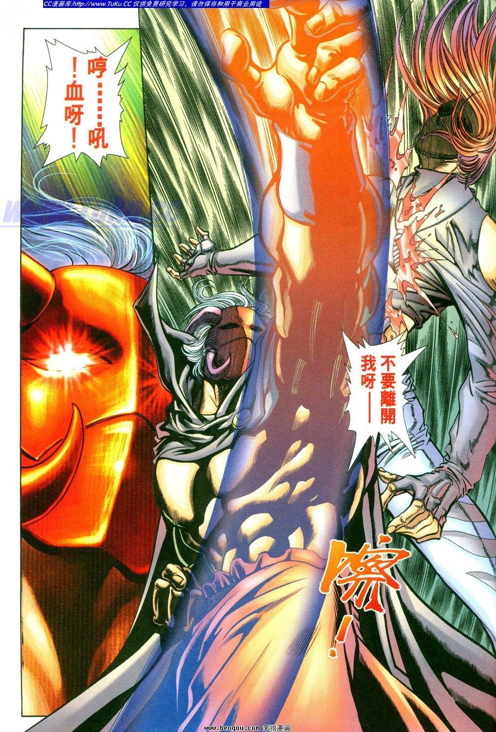 第4卷
