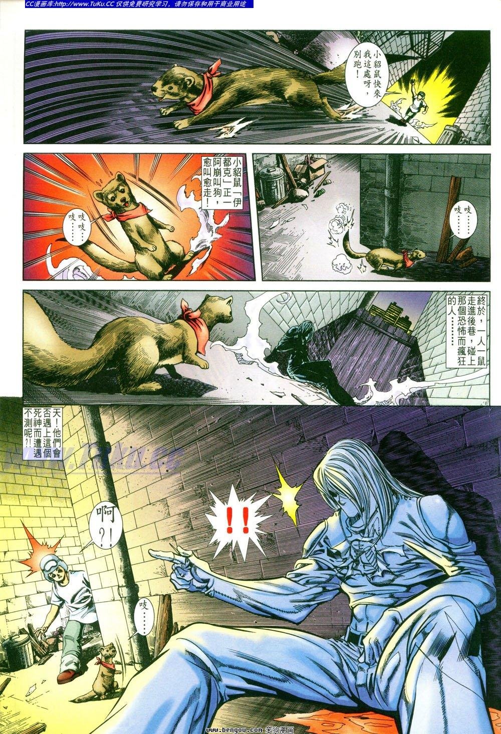 第4卷