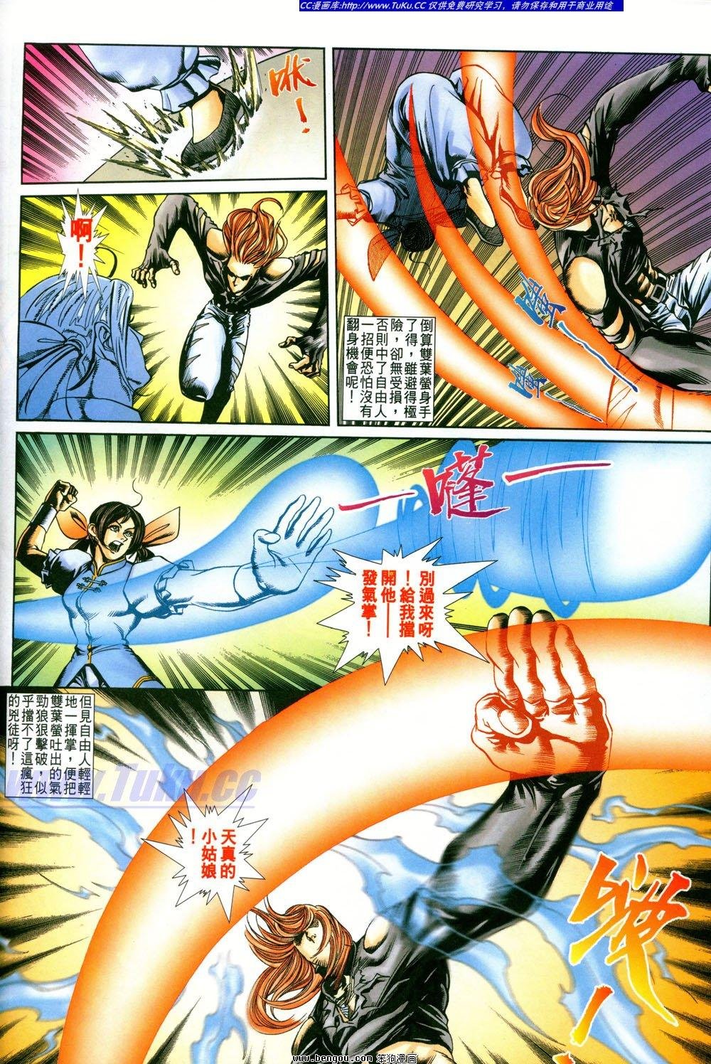 第4卷
