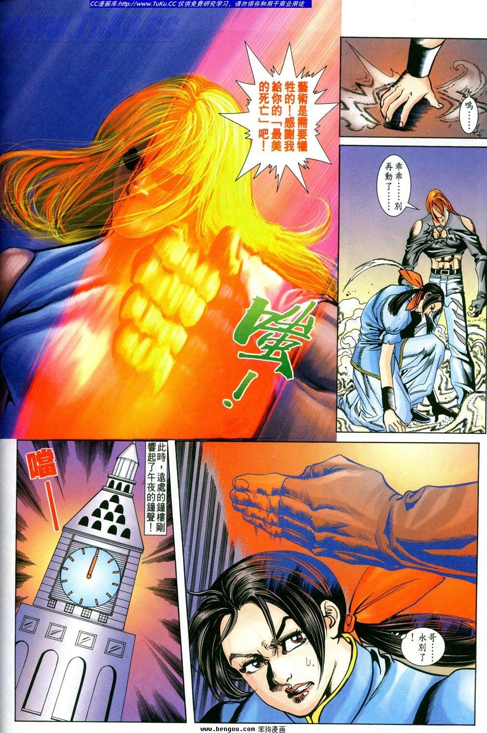 第4卷