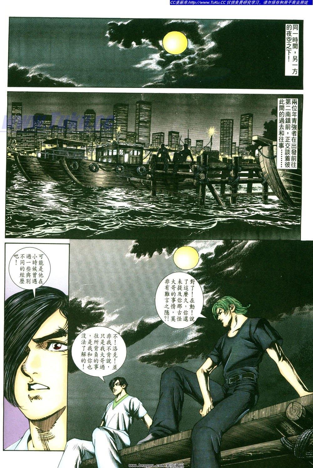 第4卷