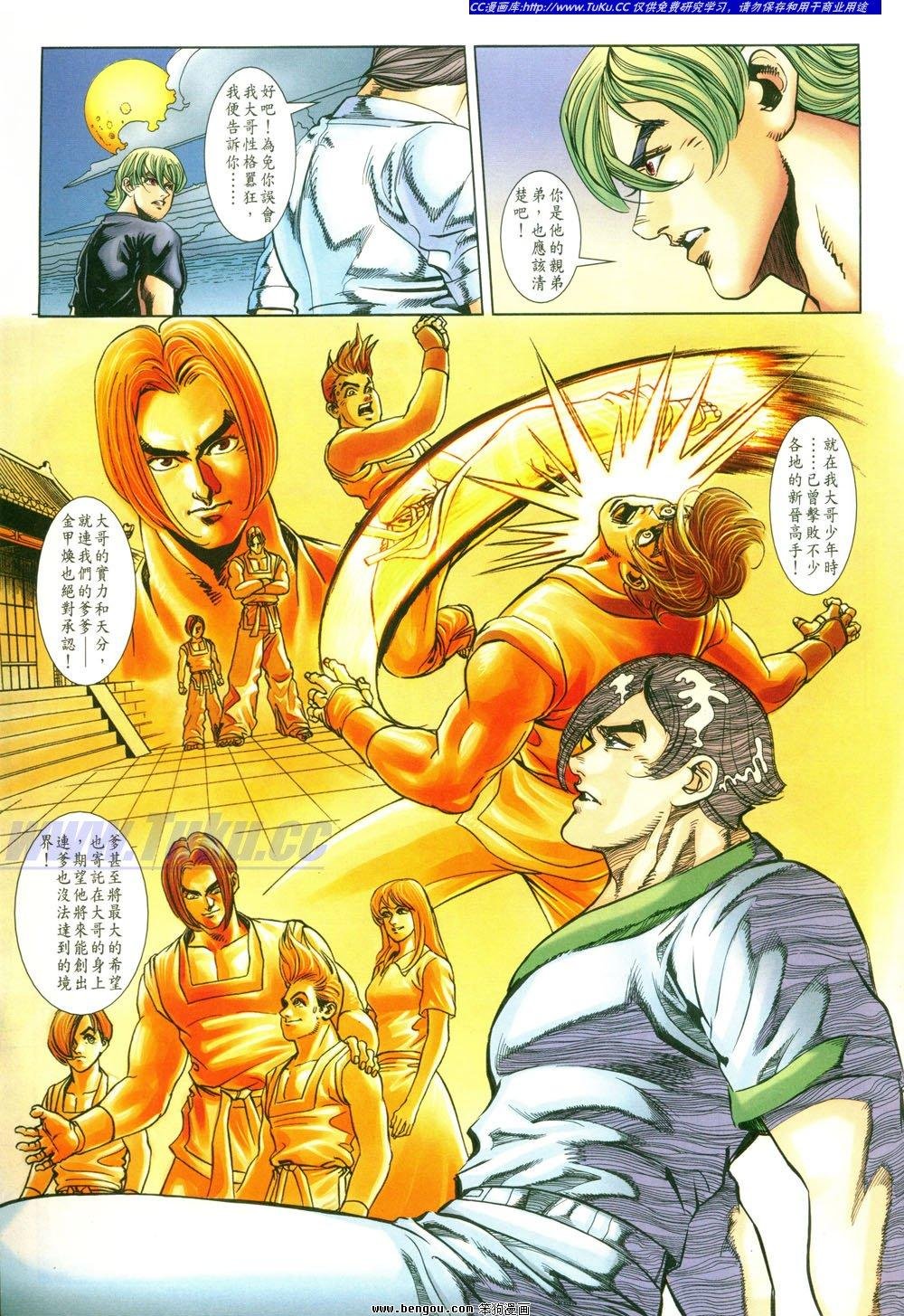 第4卷