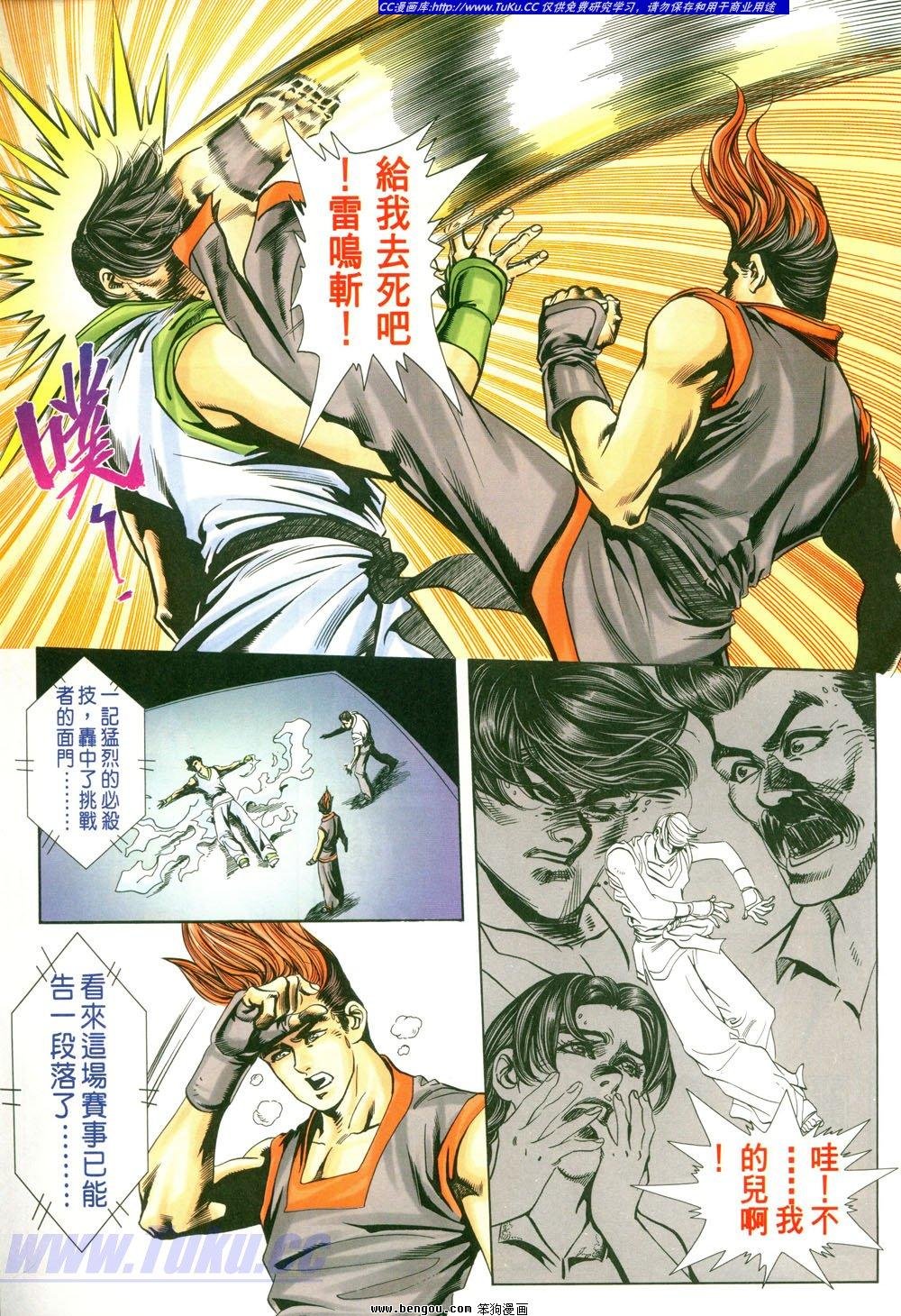 第4卷