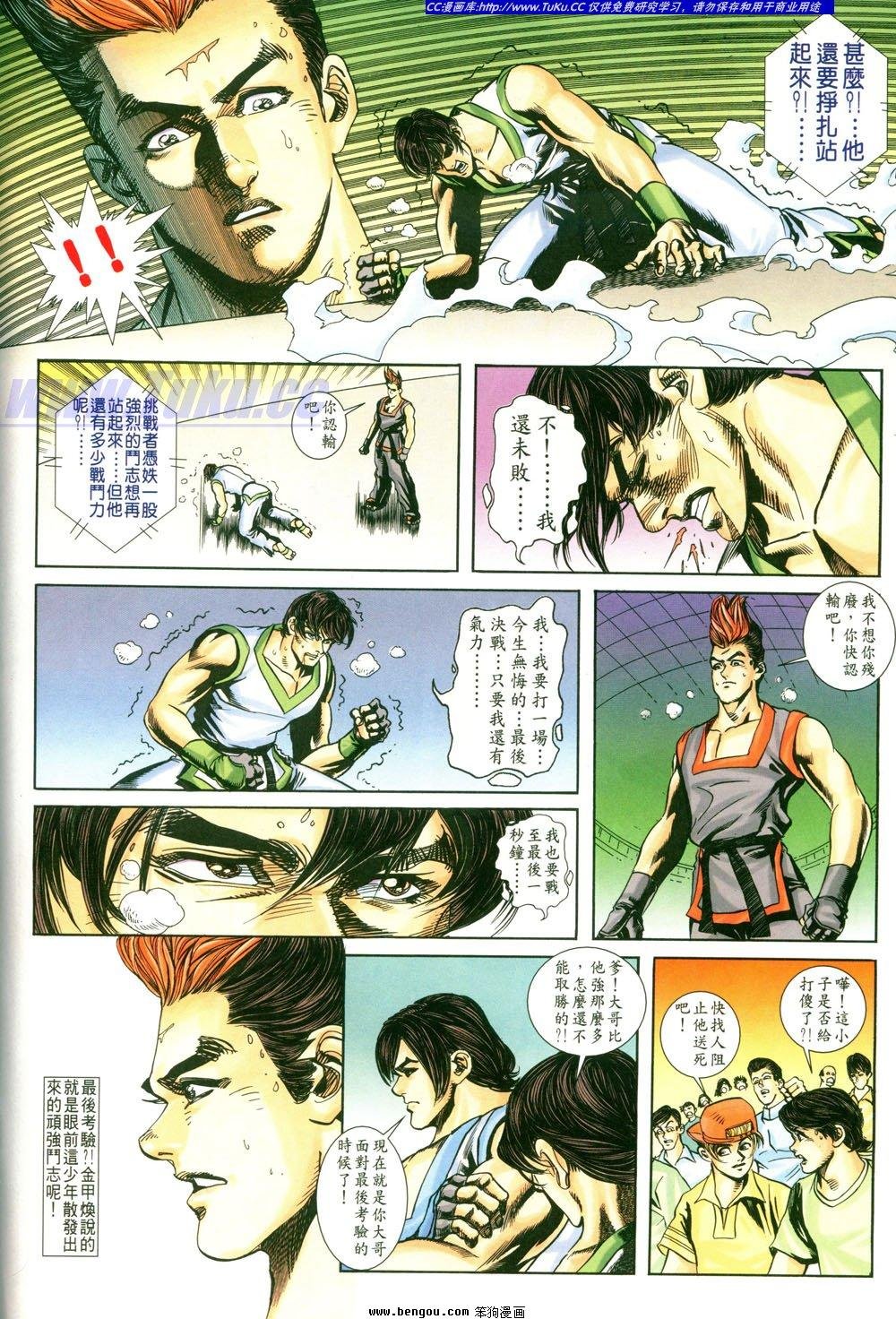 第4卷