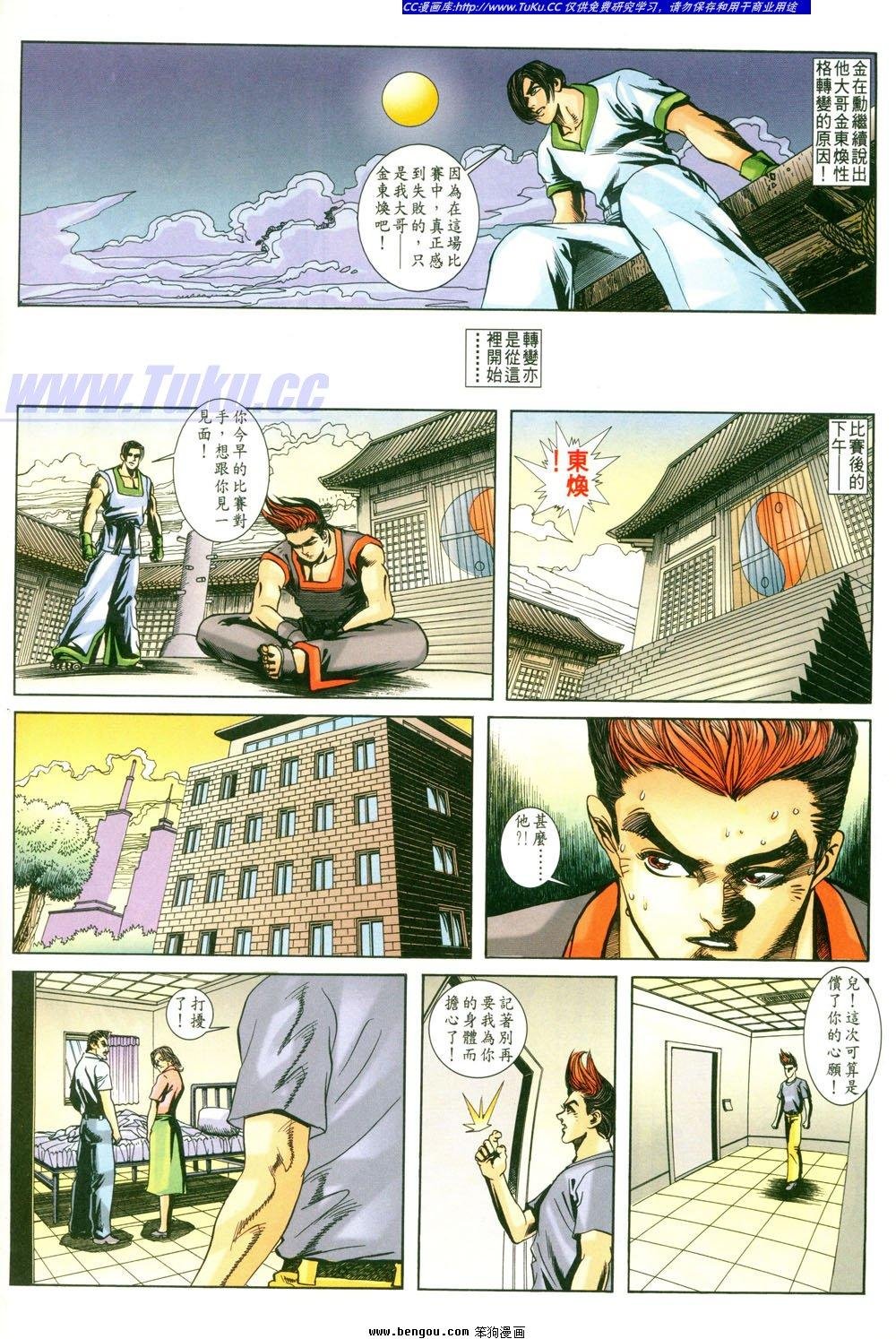 第4卷