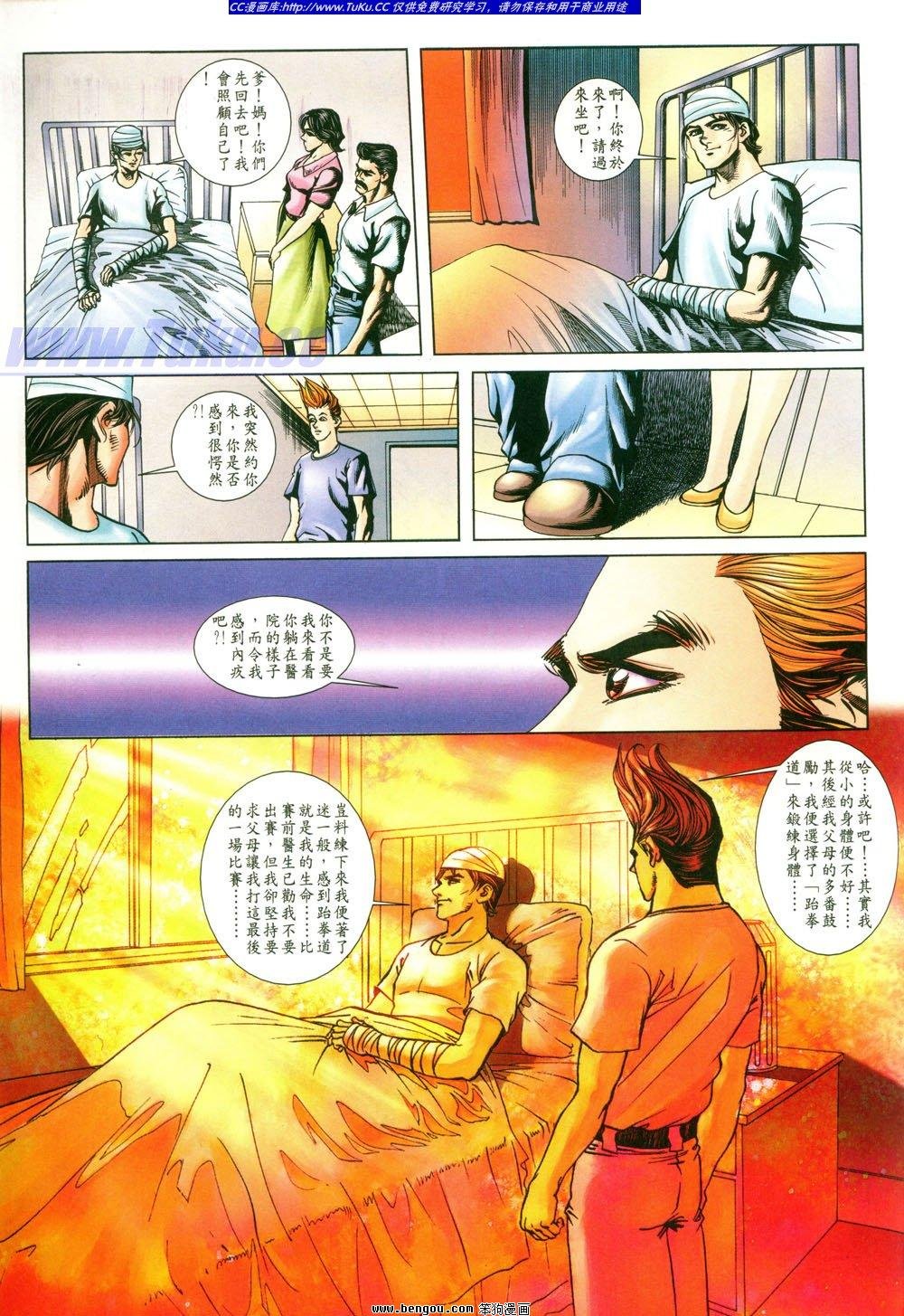 第4卷