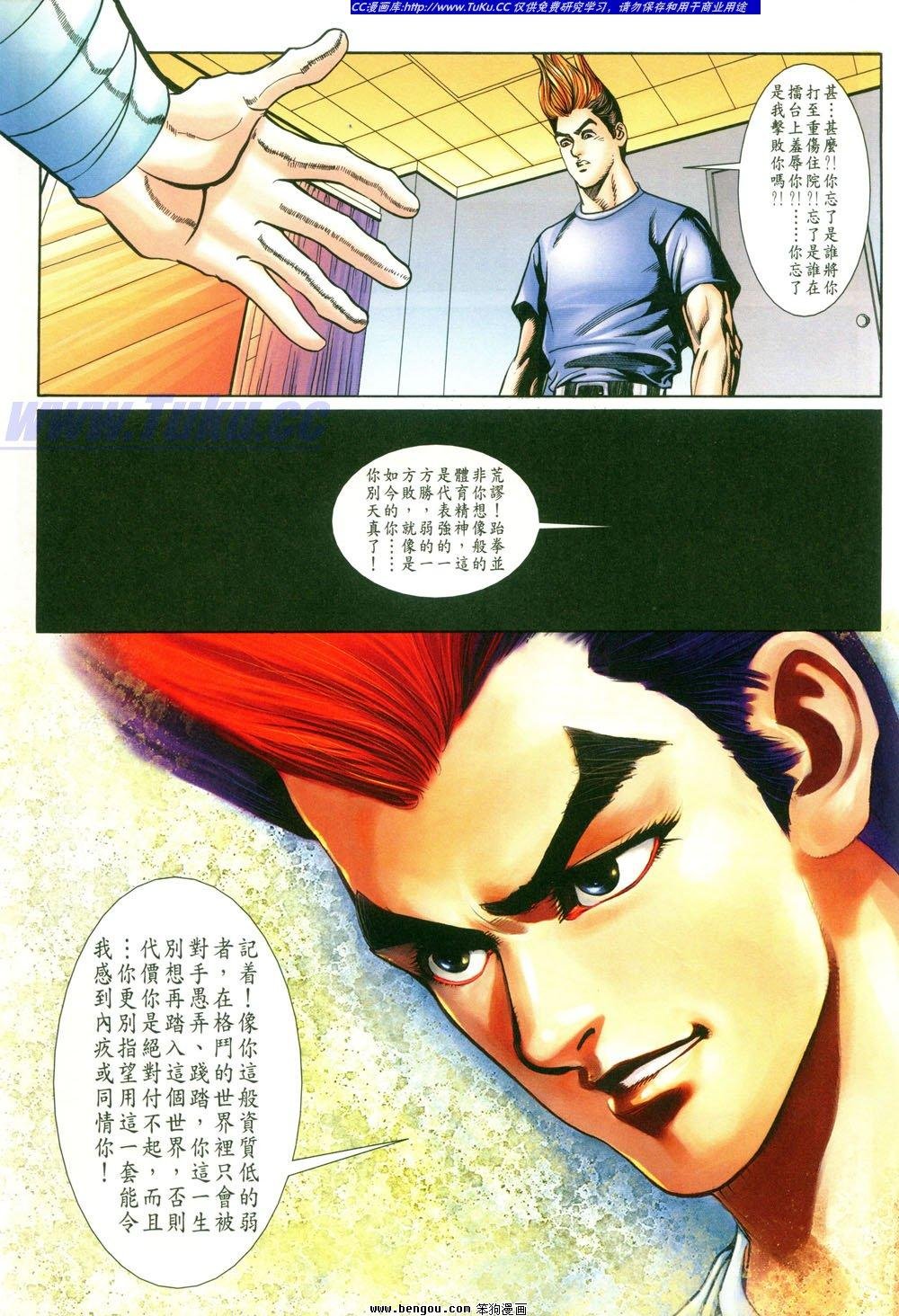 第4卷