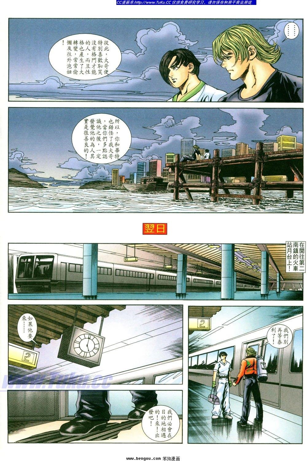第4卷