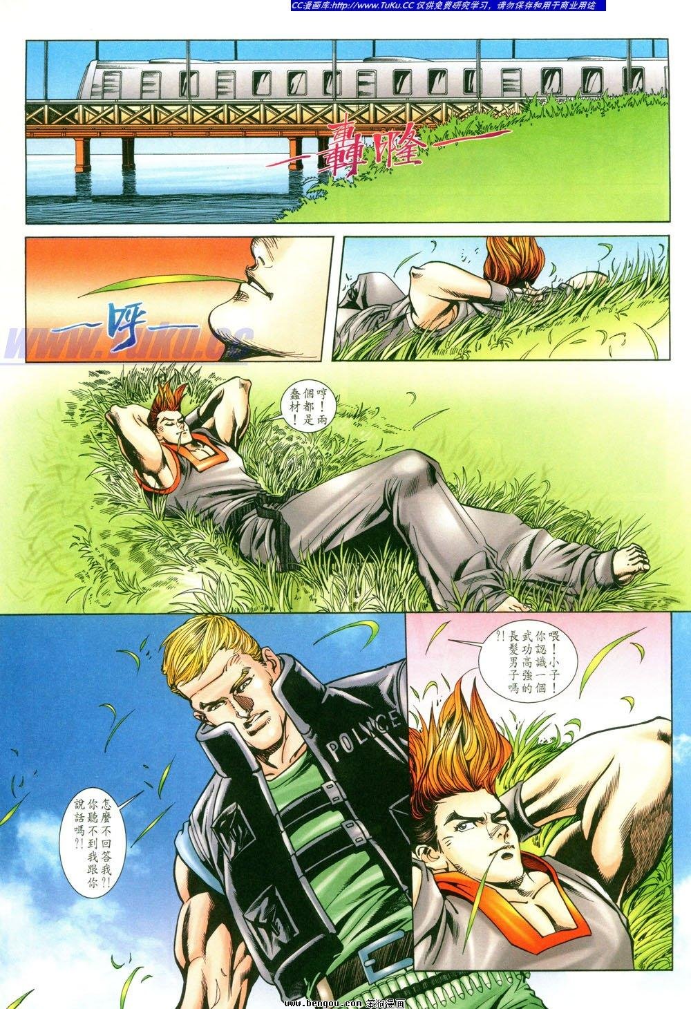 第4卷