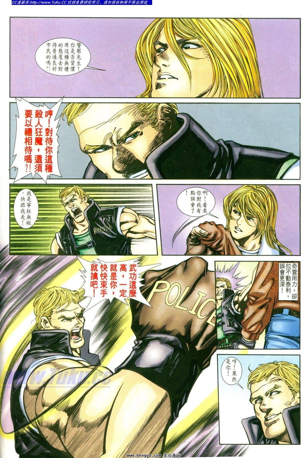 第4卷