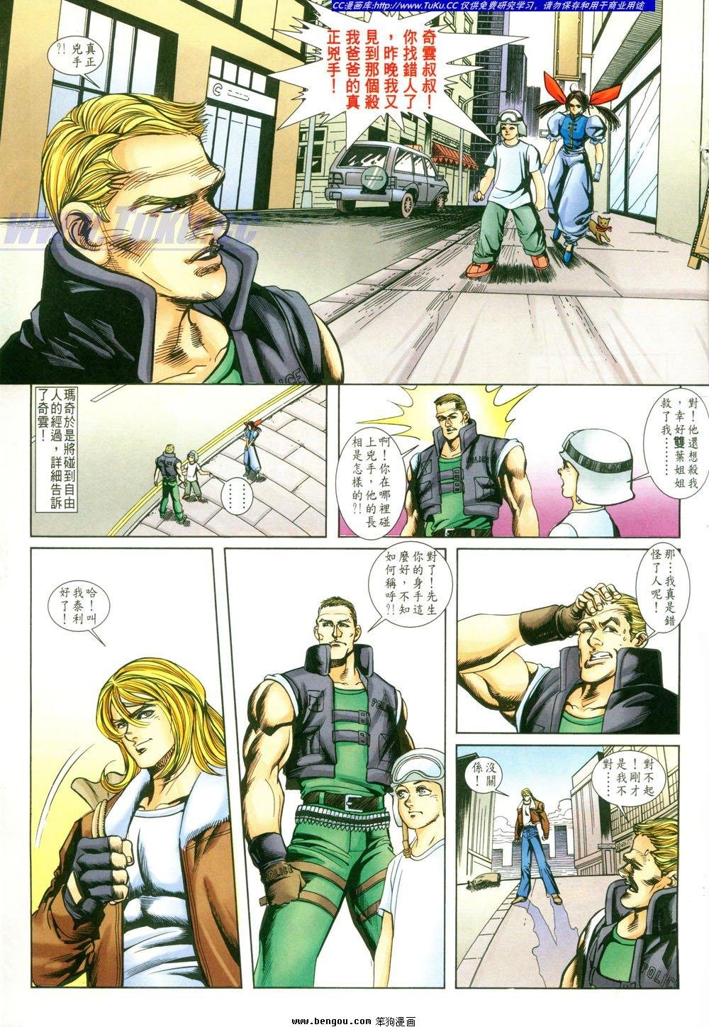 第4卷