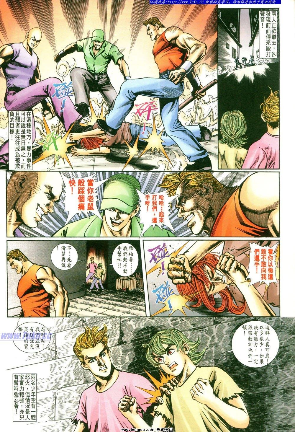 第5卷