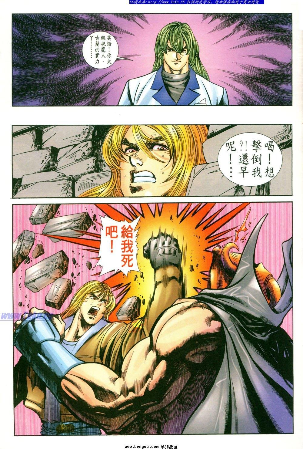 第5卷
