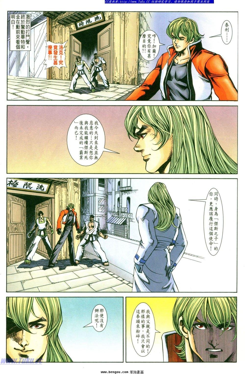第5卷