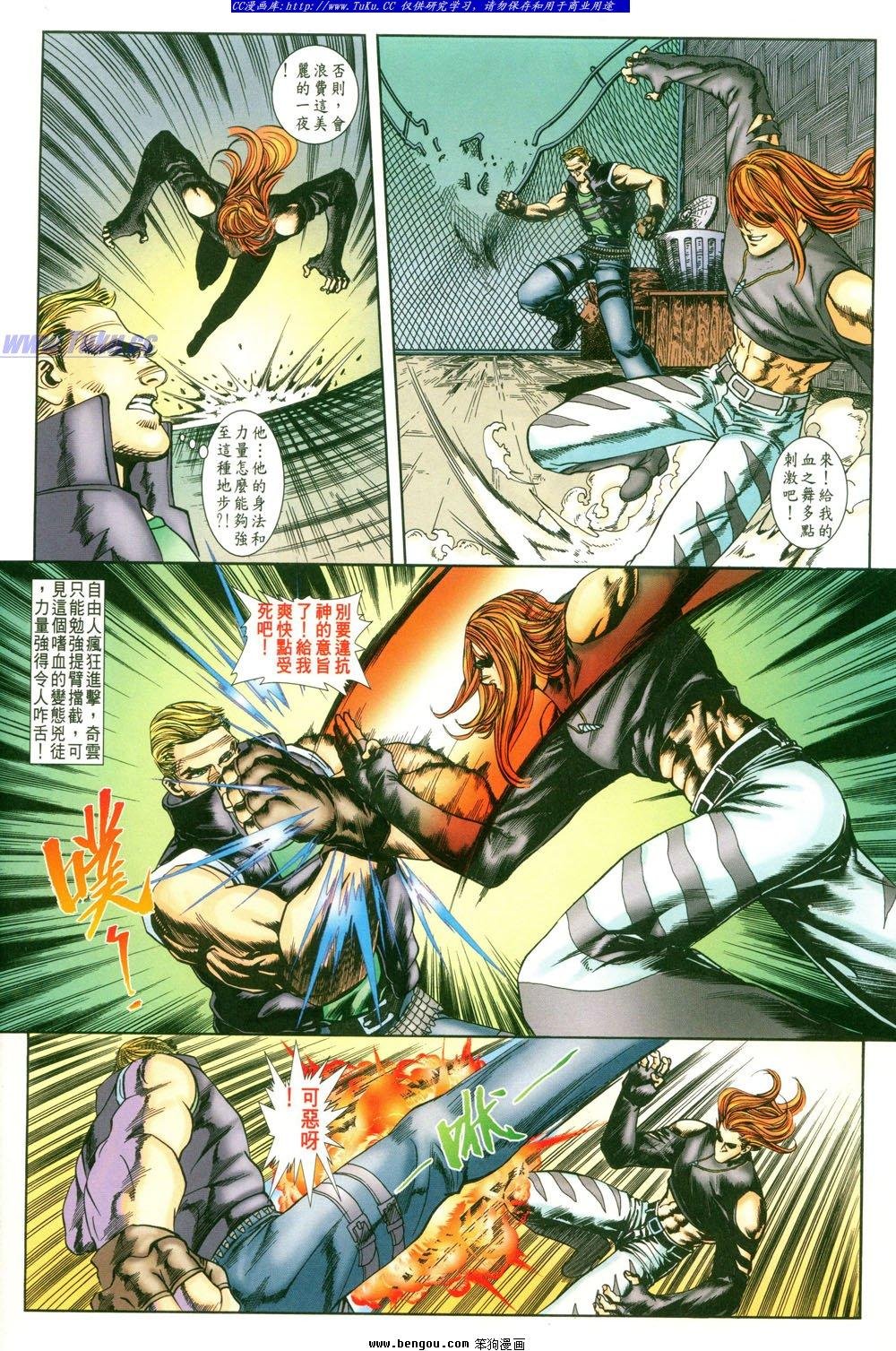 第5卷