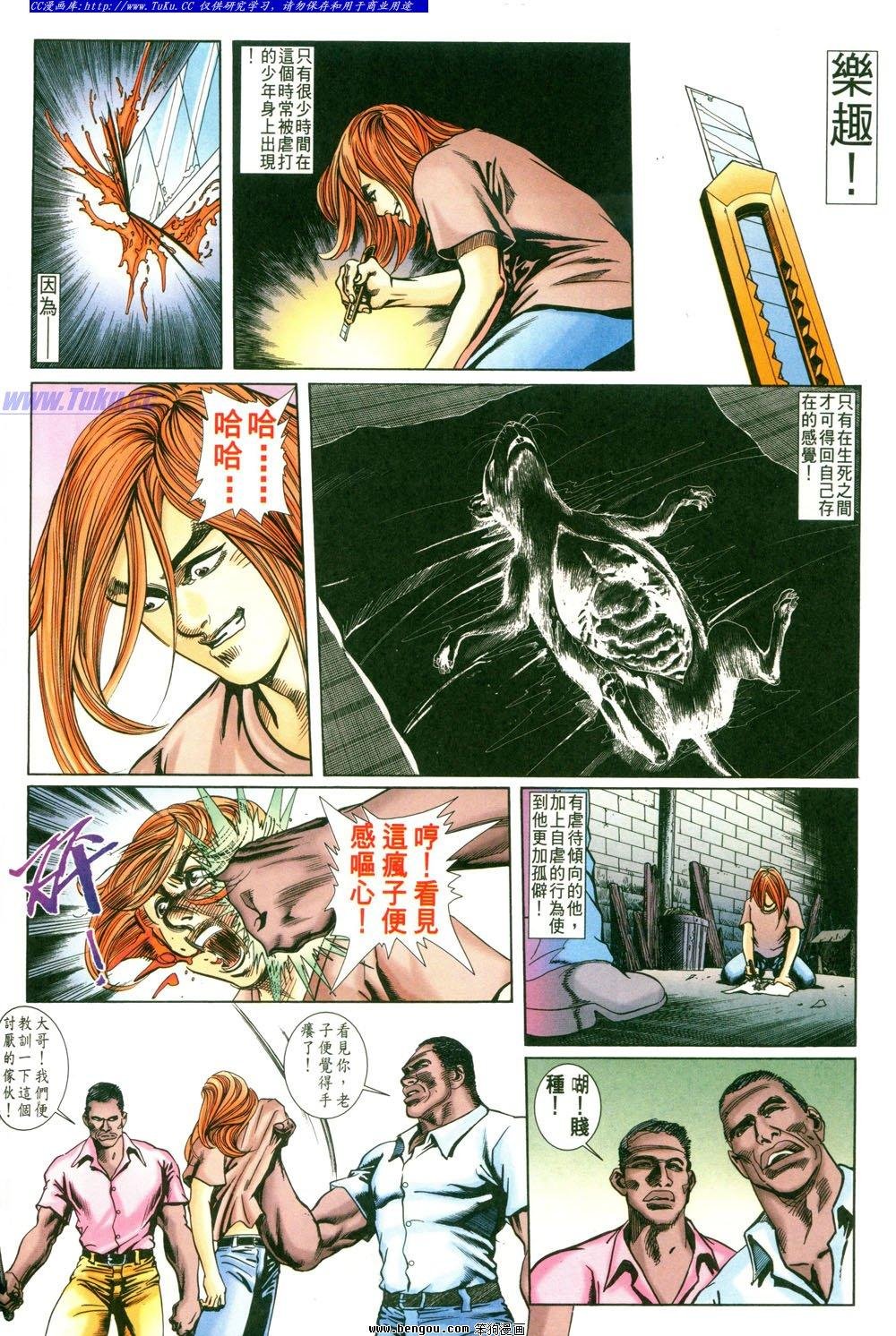 第5卷