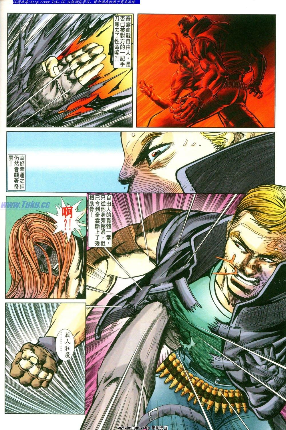 第5卷