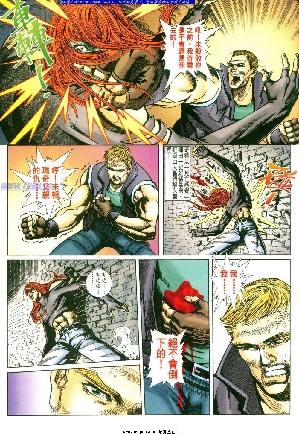 第5卷