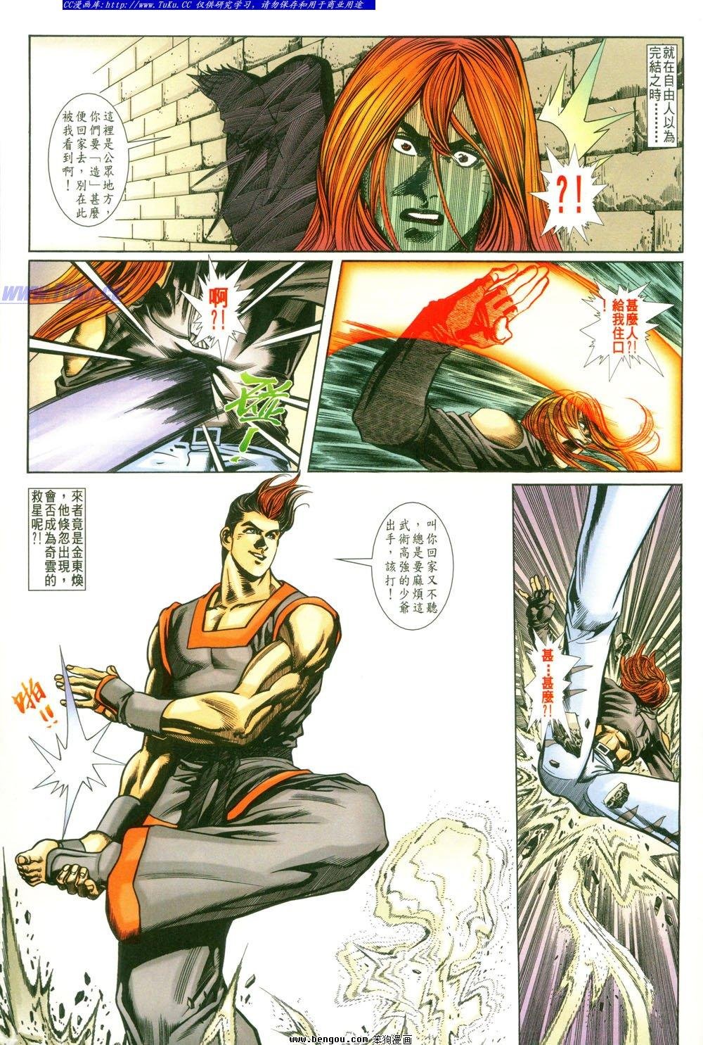 第5卷