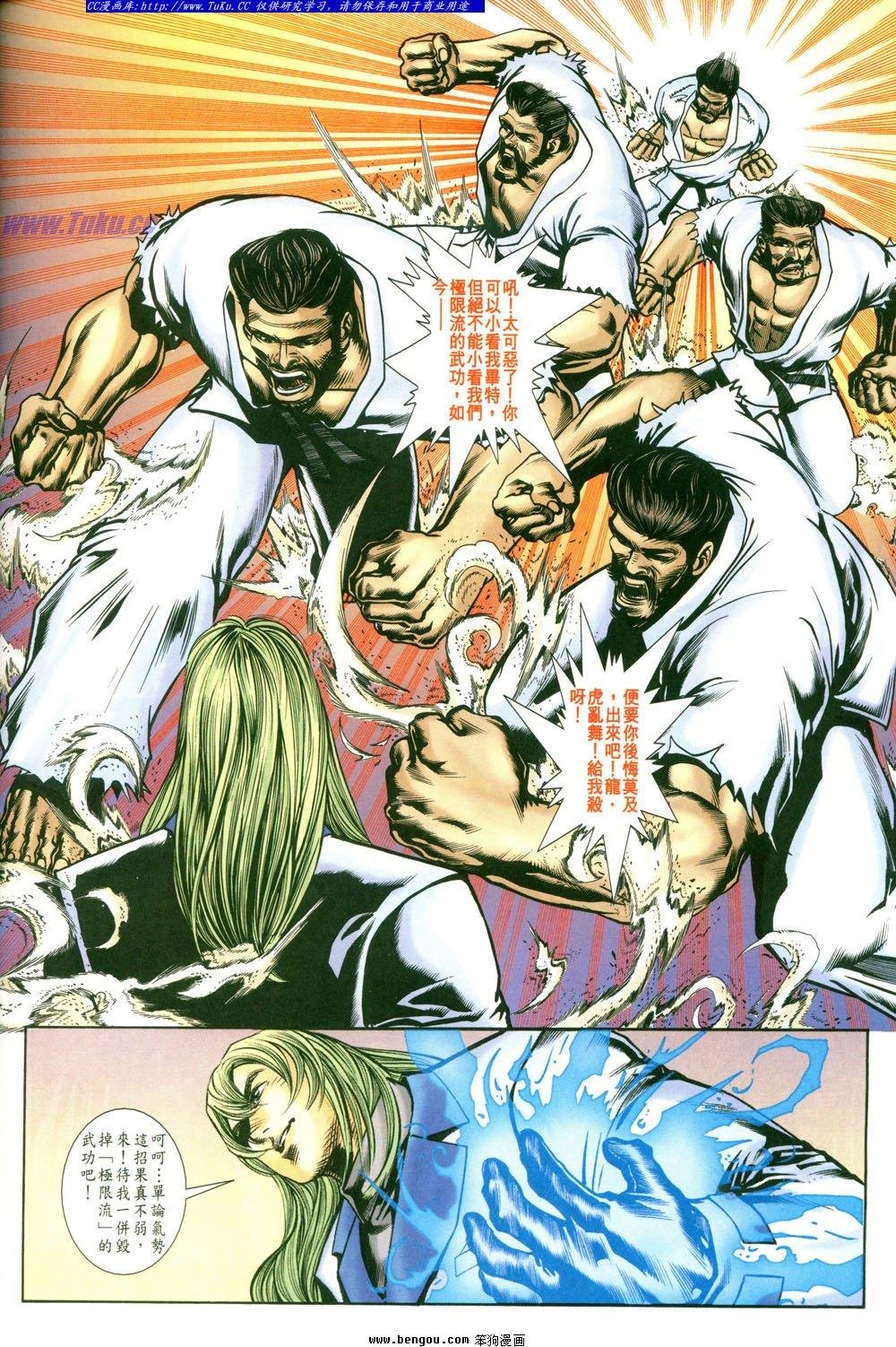 第6卷