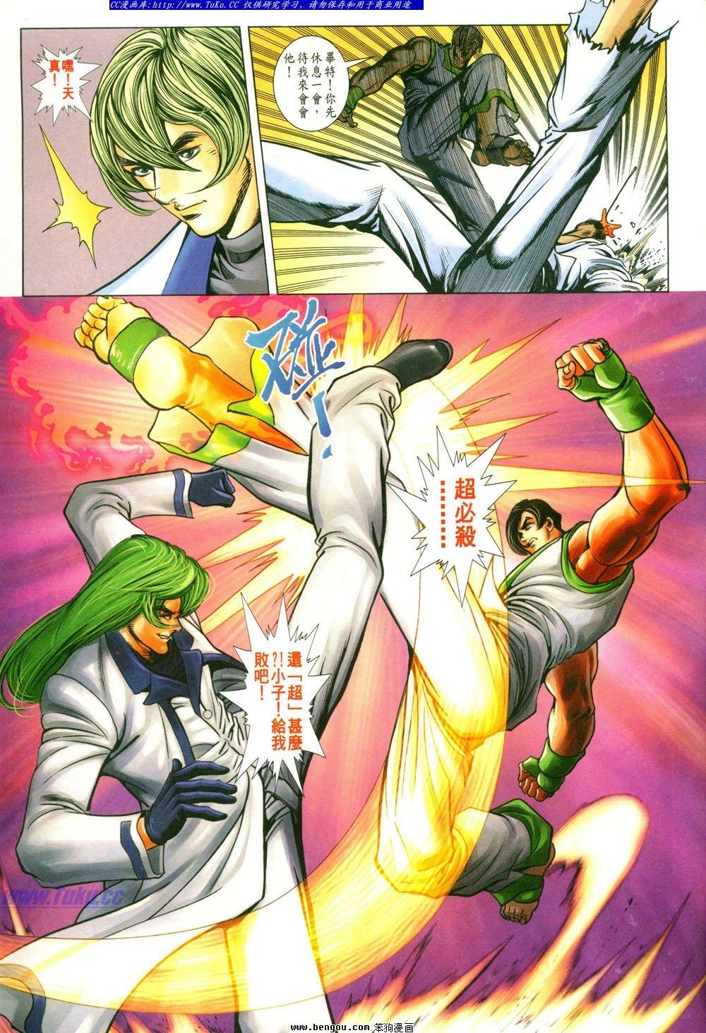 第6卷