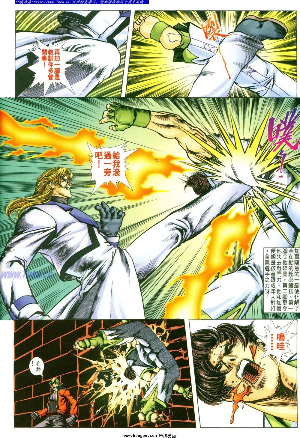 第6卷