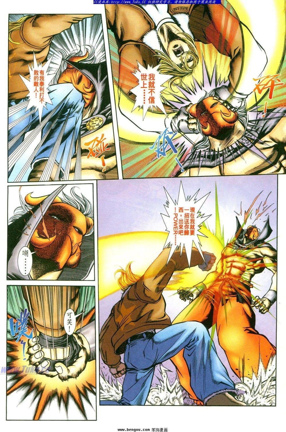 第6卷