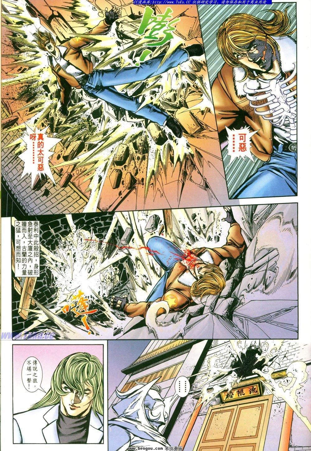 第6卷