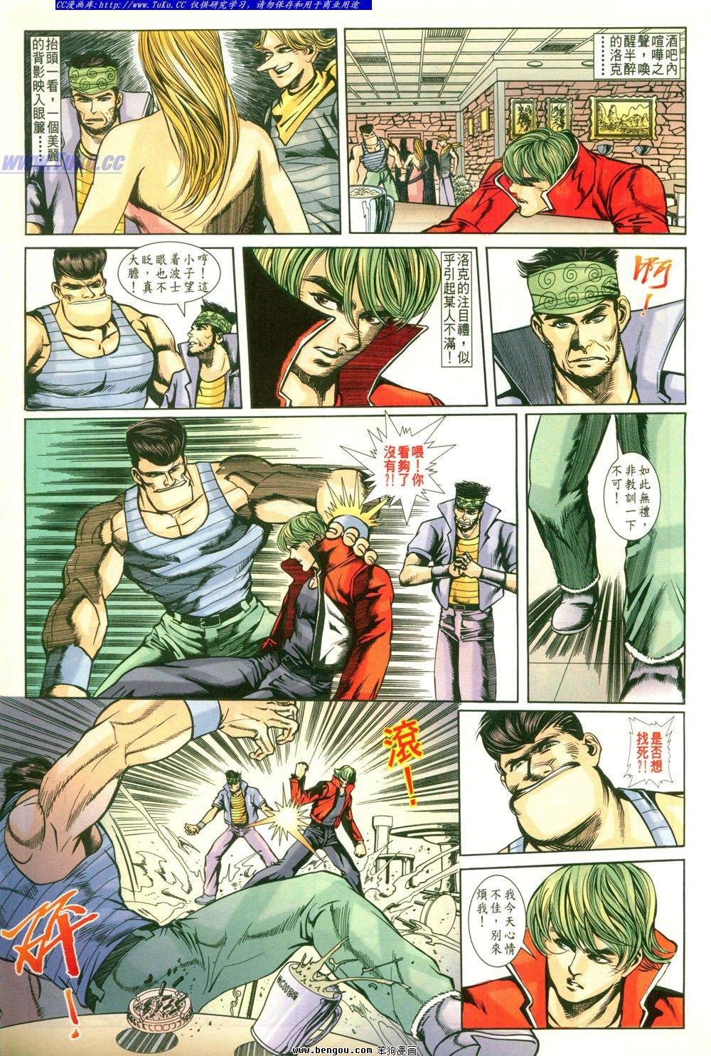 第6卷