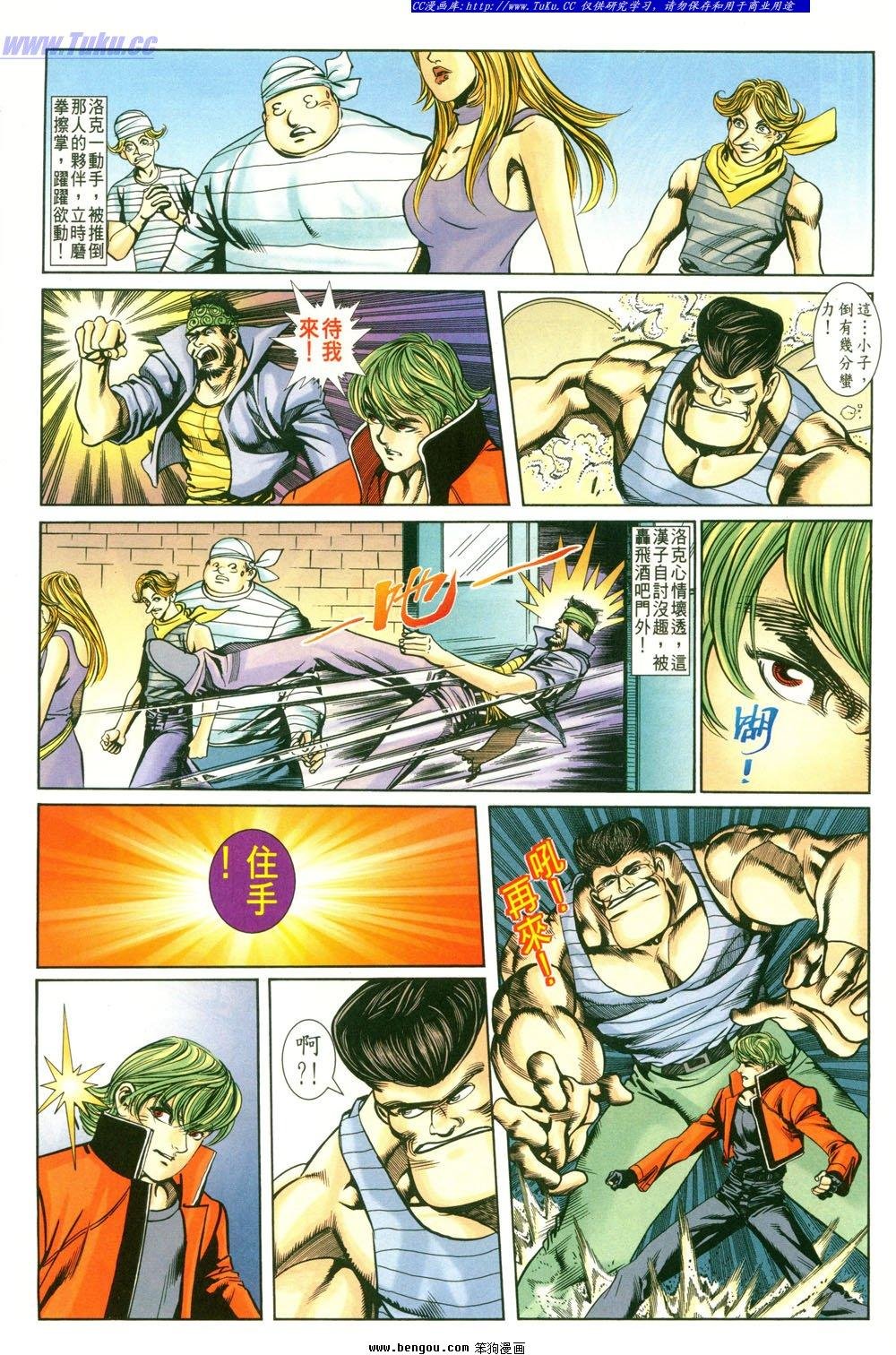 第6卷