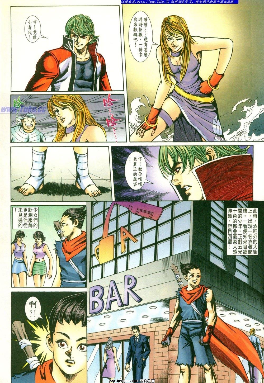 第6卷