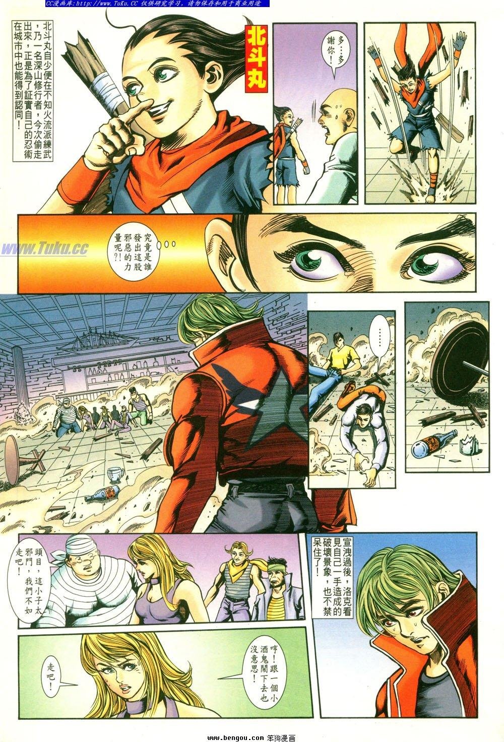 第6卷
