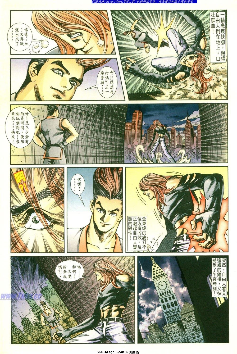 第6卷