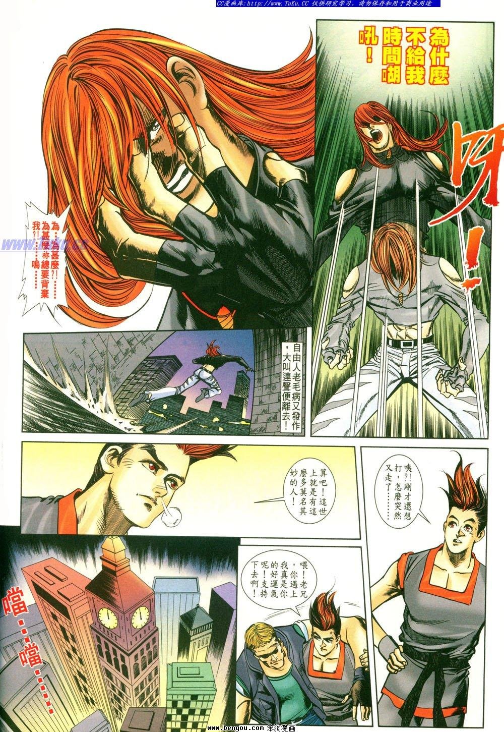 第6卷