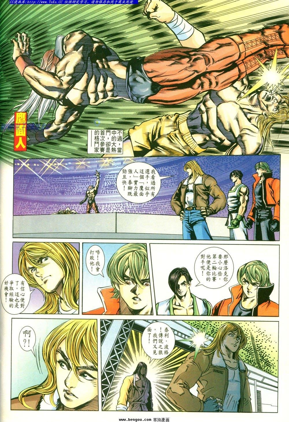 第6卷