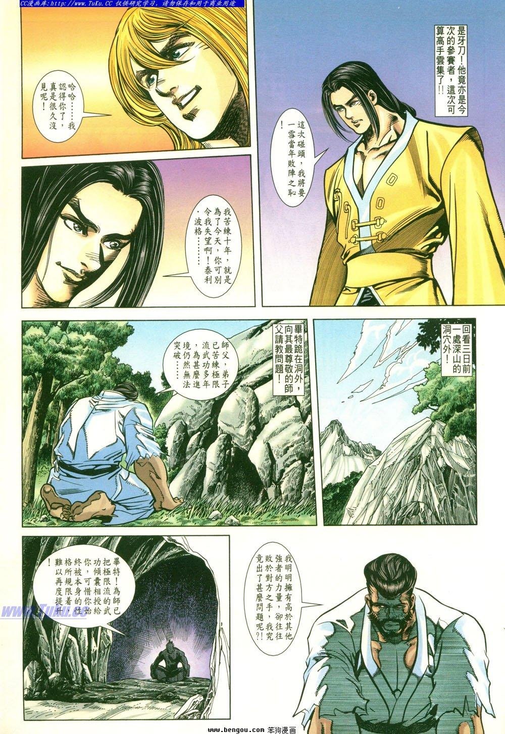 第6卷