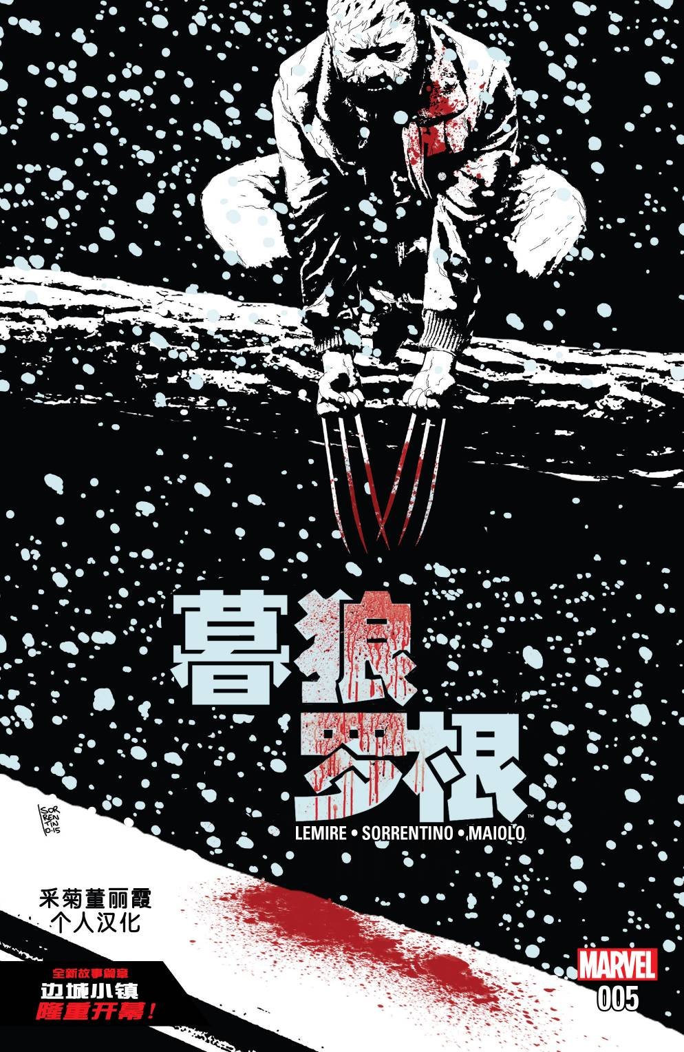 第05卷