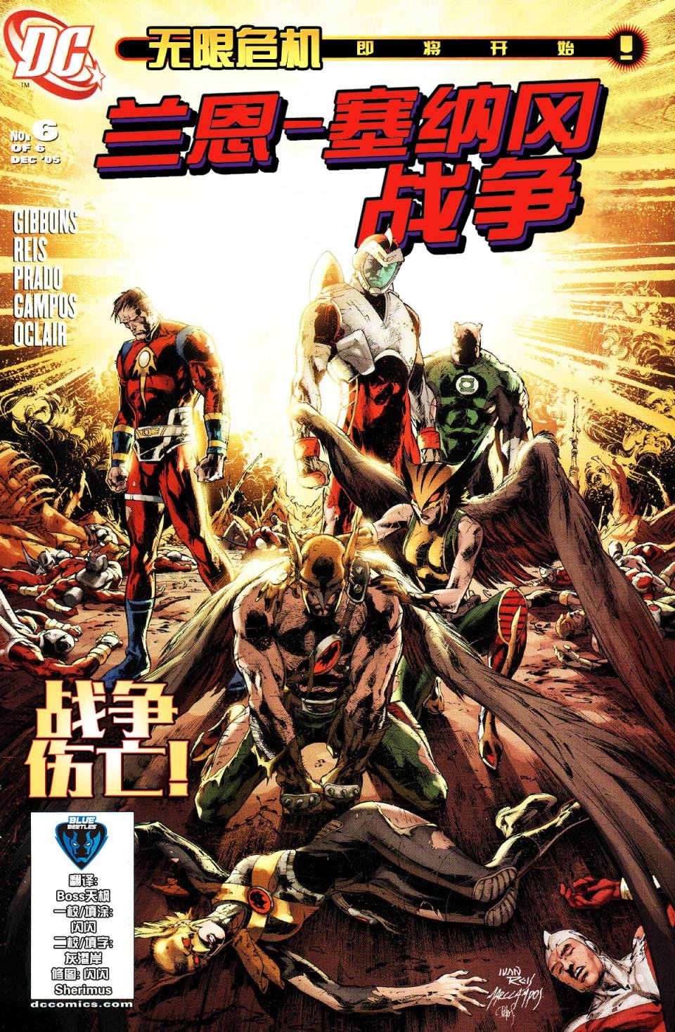 第06卷