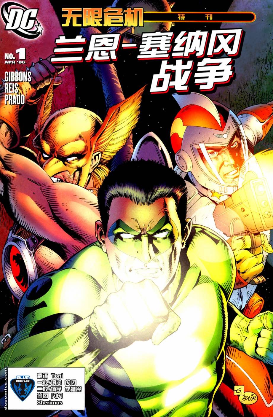 特刊