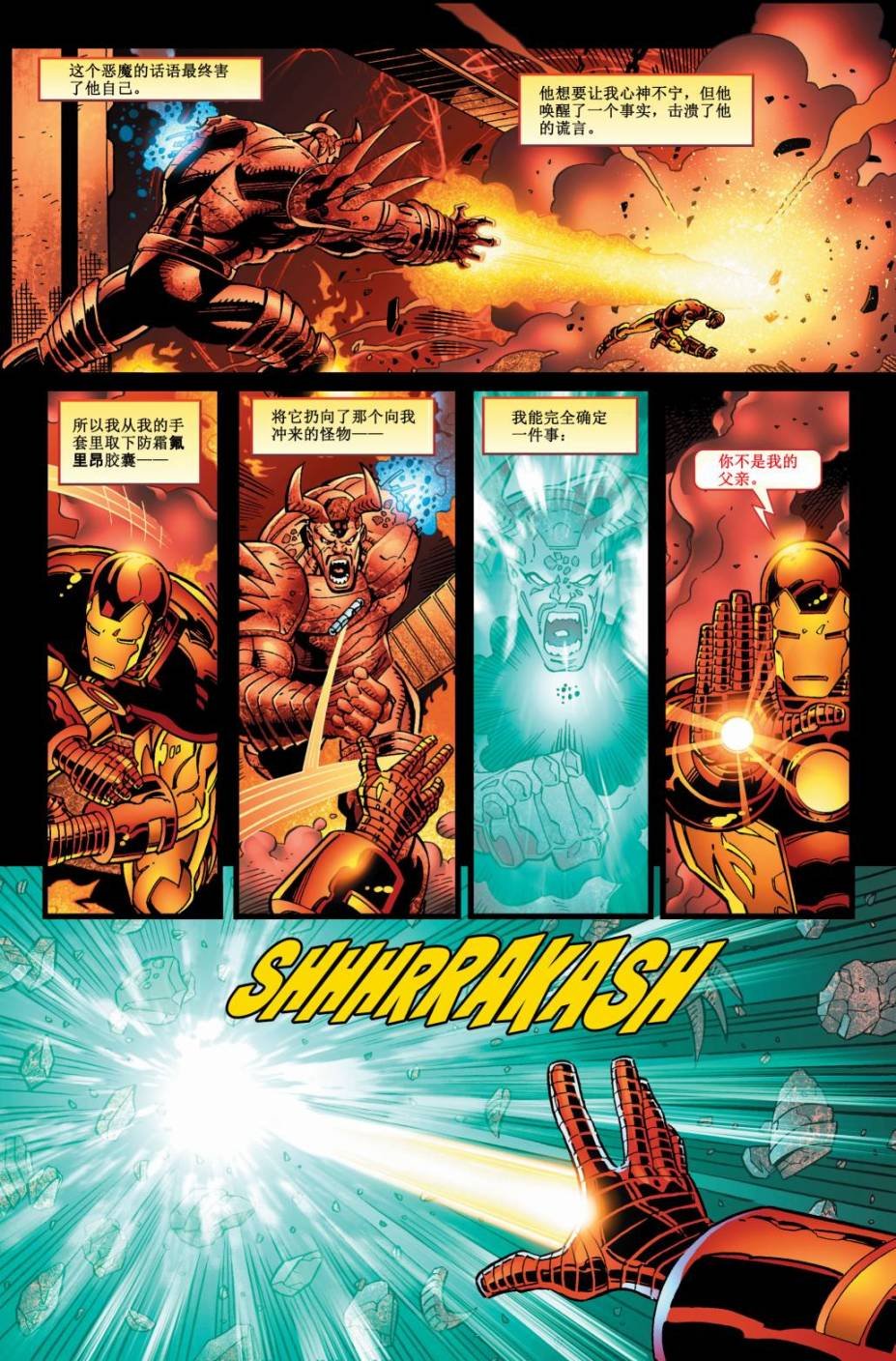 第02卷