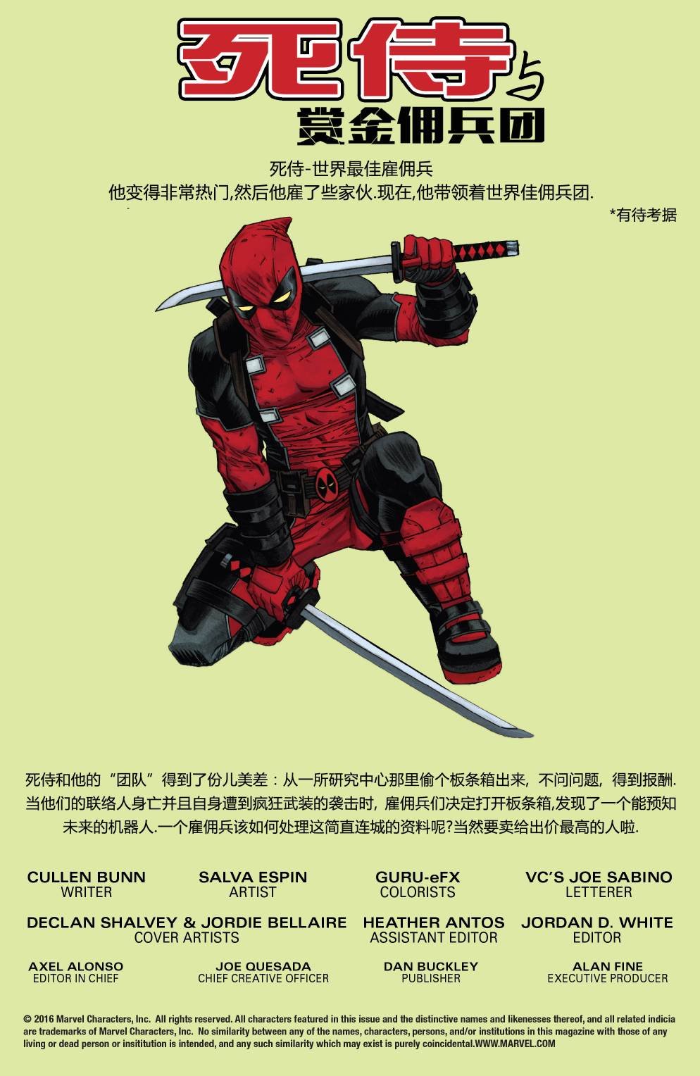 第02卷