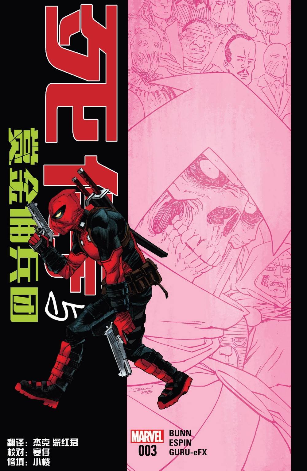 第03卷